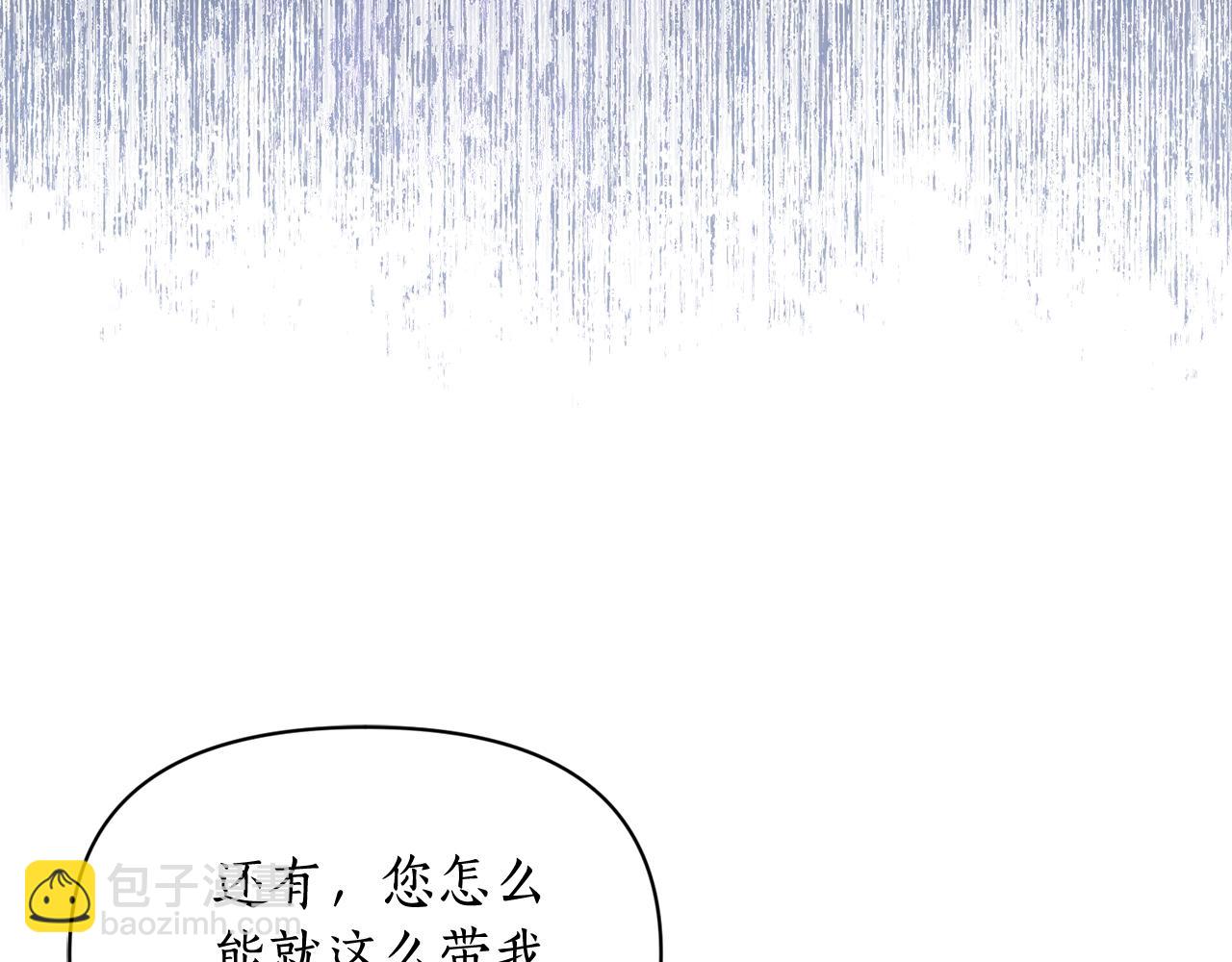 第146话 吃醋51