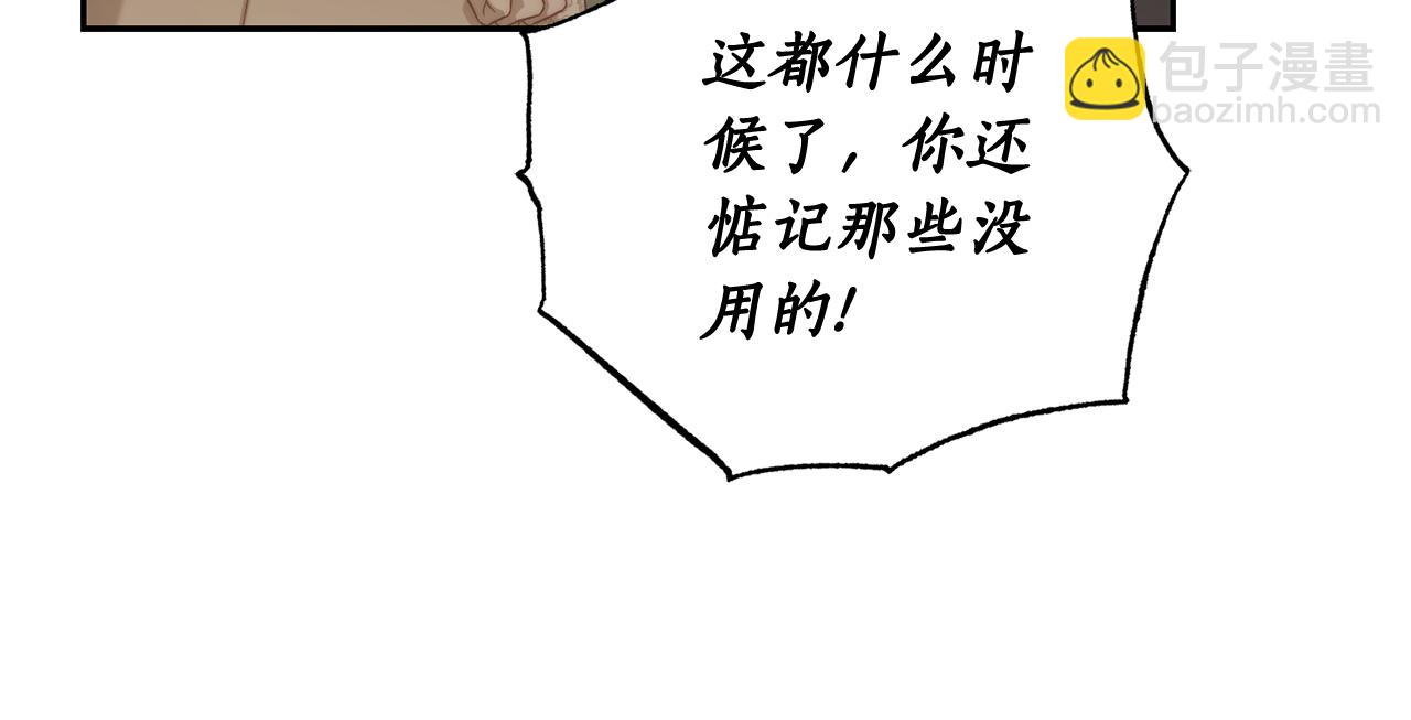 第146话 吃醋54