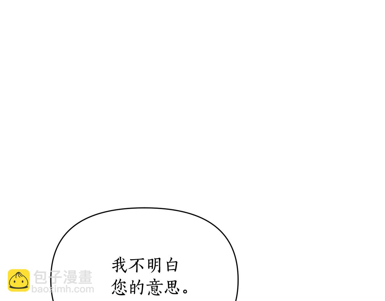 第146话 吃醋55