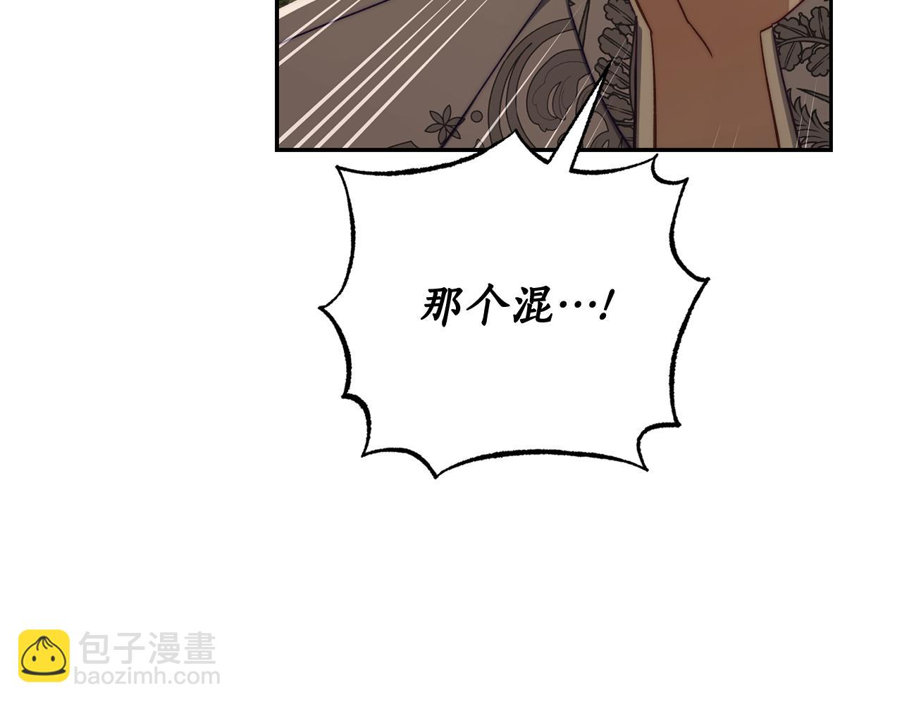 第146话 吃醋57