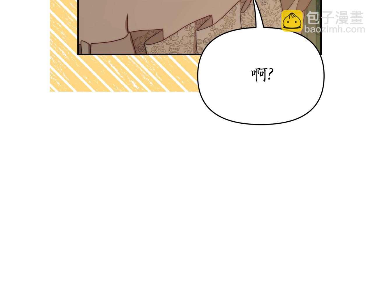 第146话 吃醋60