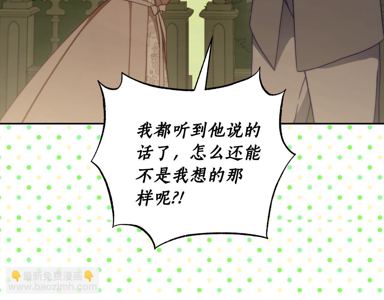 第146话 吃醋63