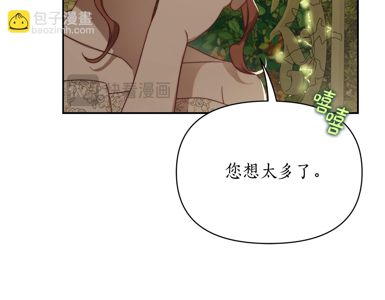 第146话 吃醋72