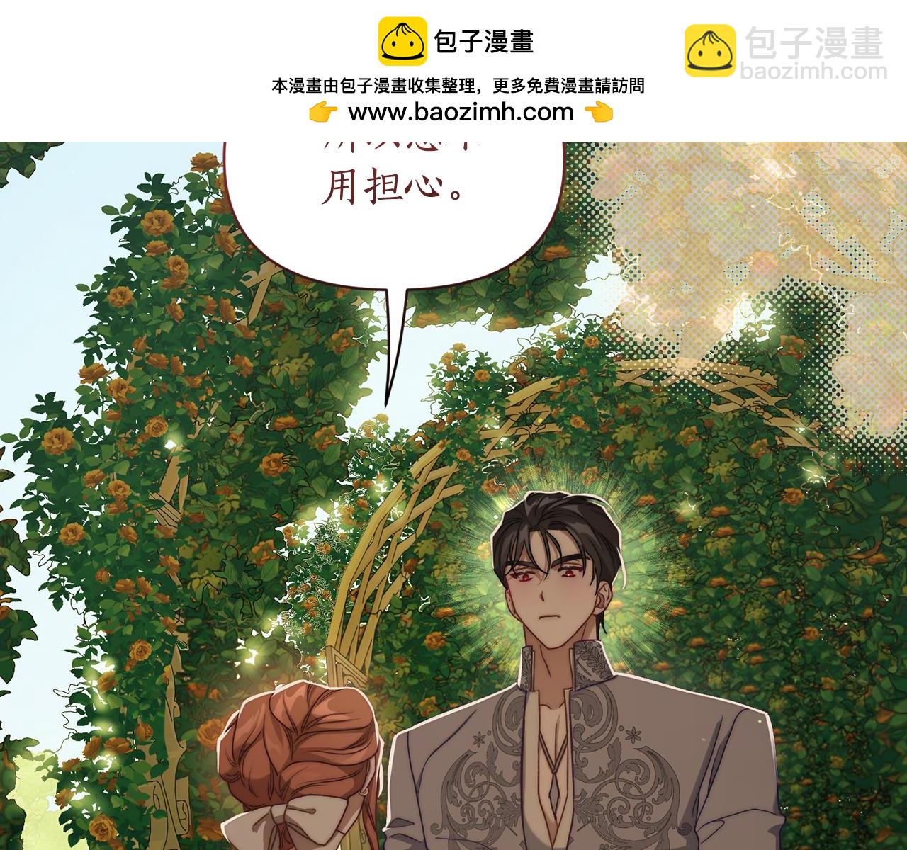 第146话 吃醋74