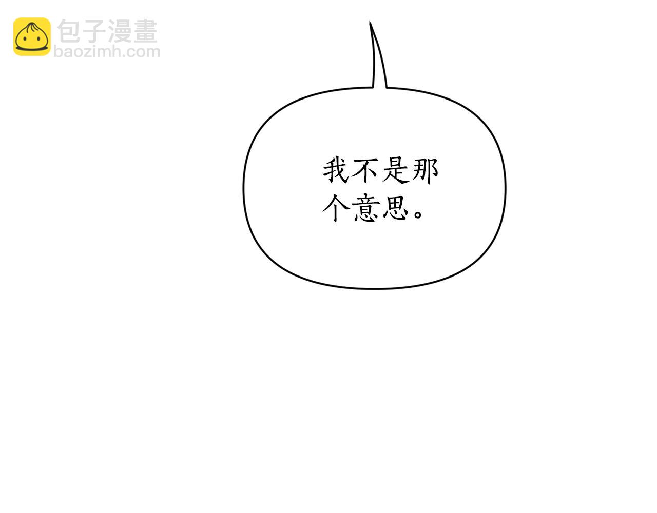 第146话 吃醋78
