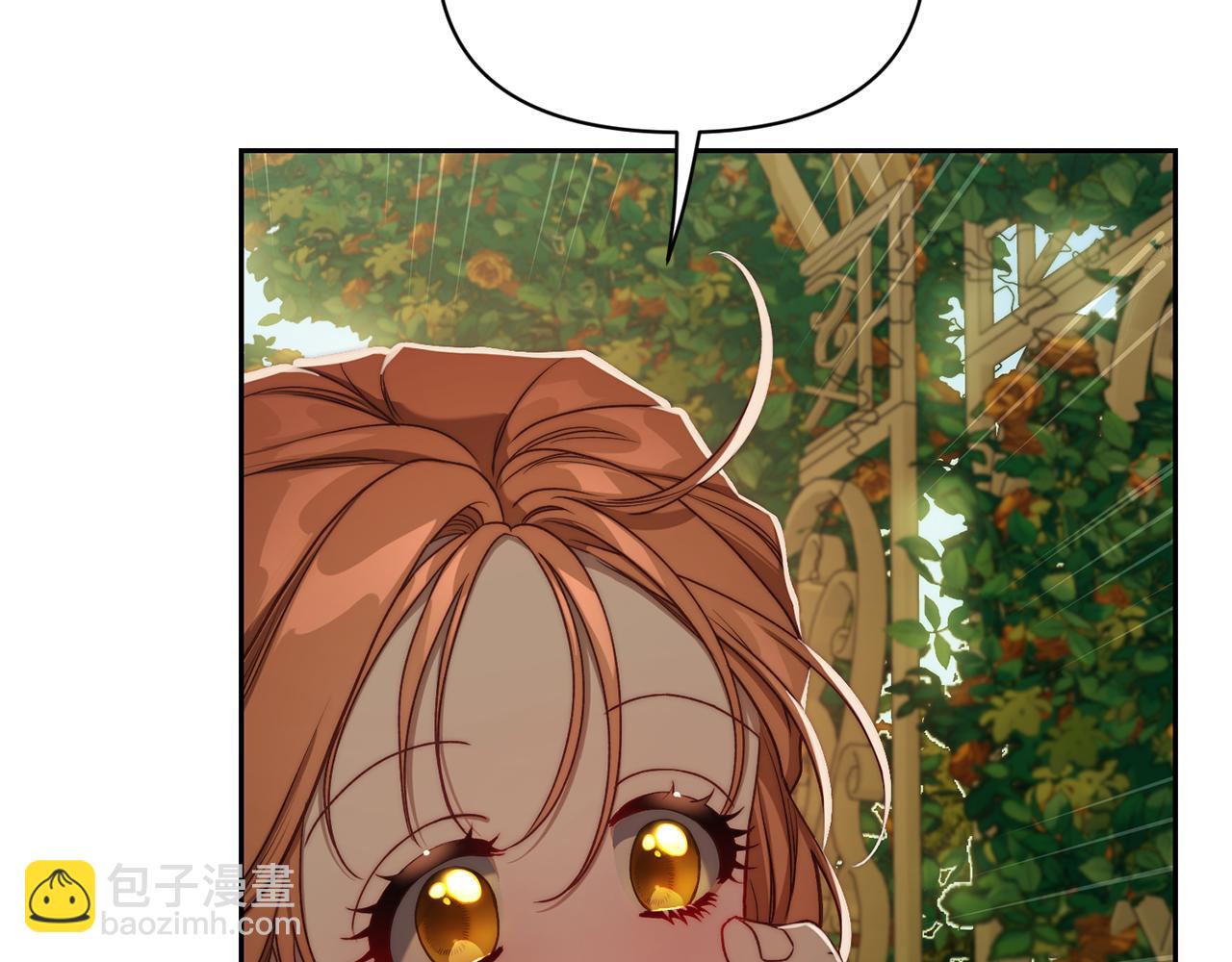 第146话 吃醋8