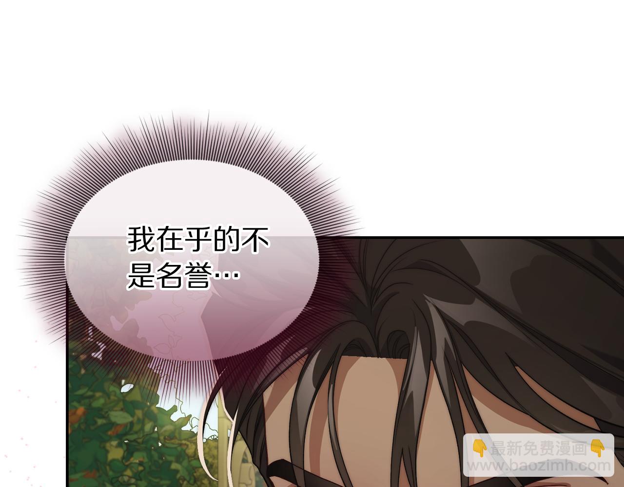 第146话 吃醋80