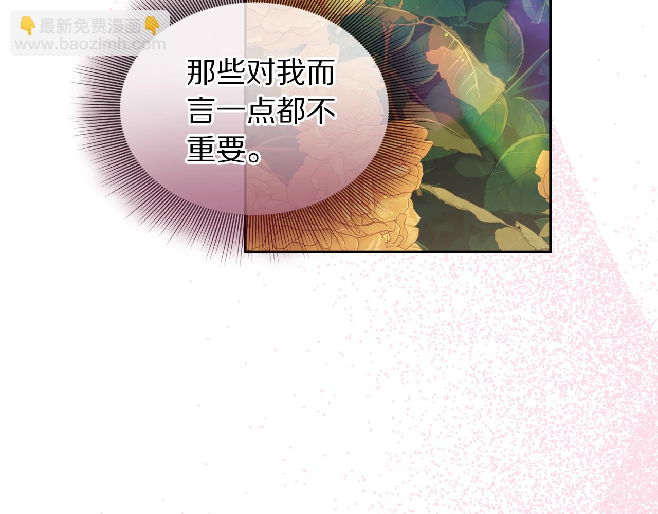 第146话 吃醋84