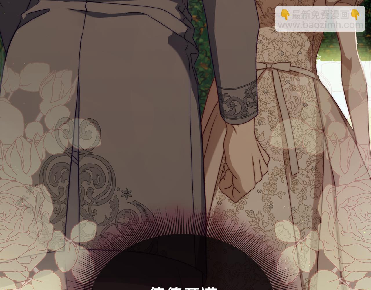 第146话 吃醋88