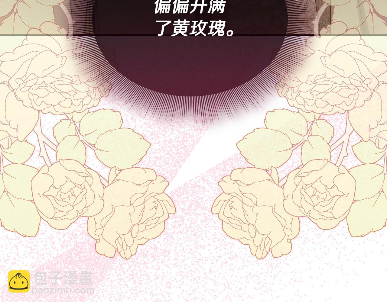第146话 吃醋89
