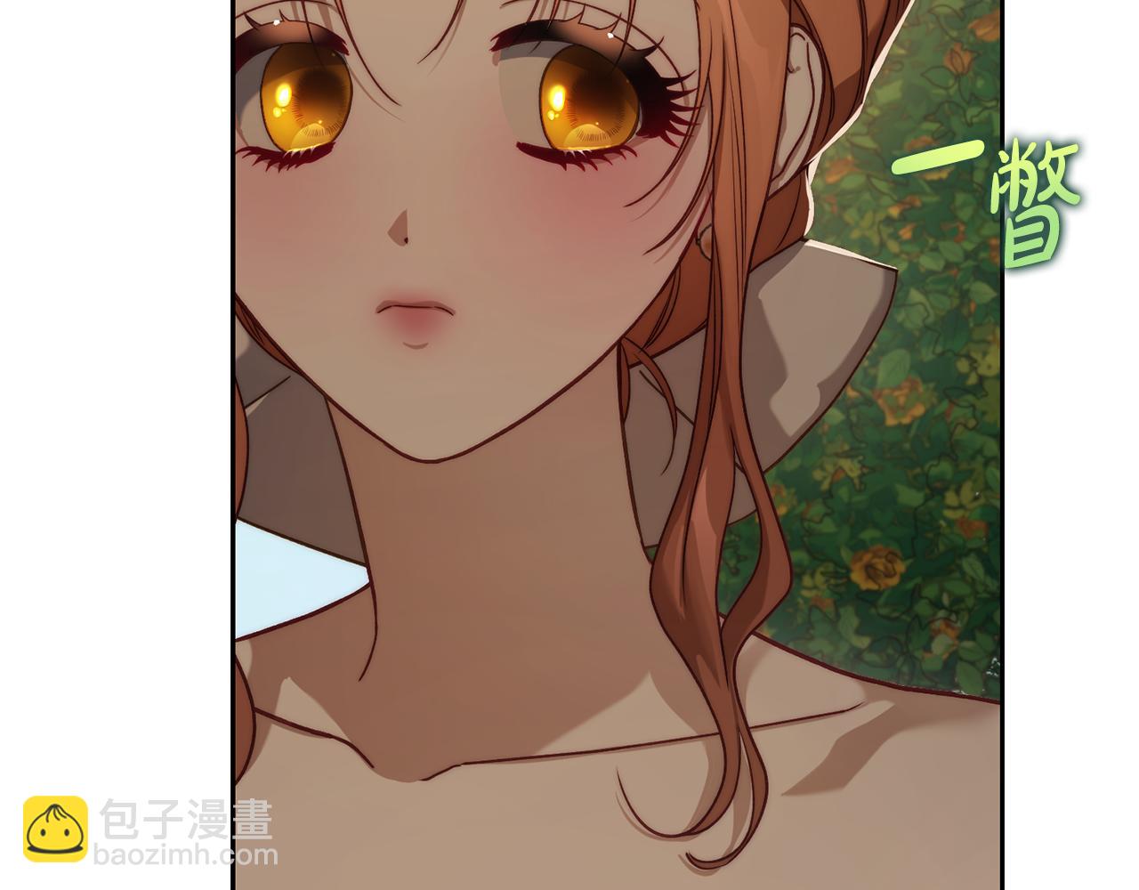 第146话 吃醋91
