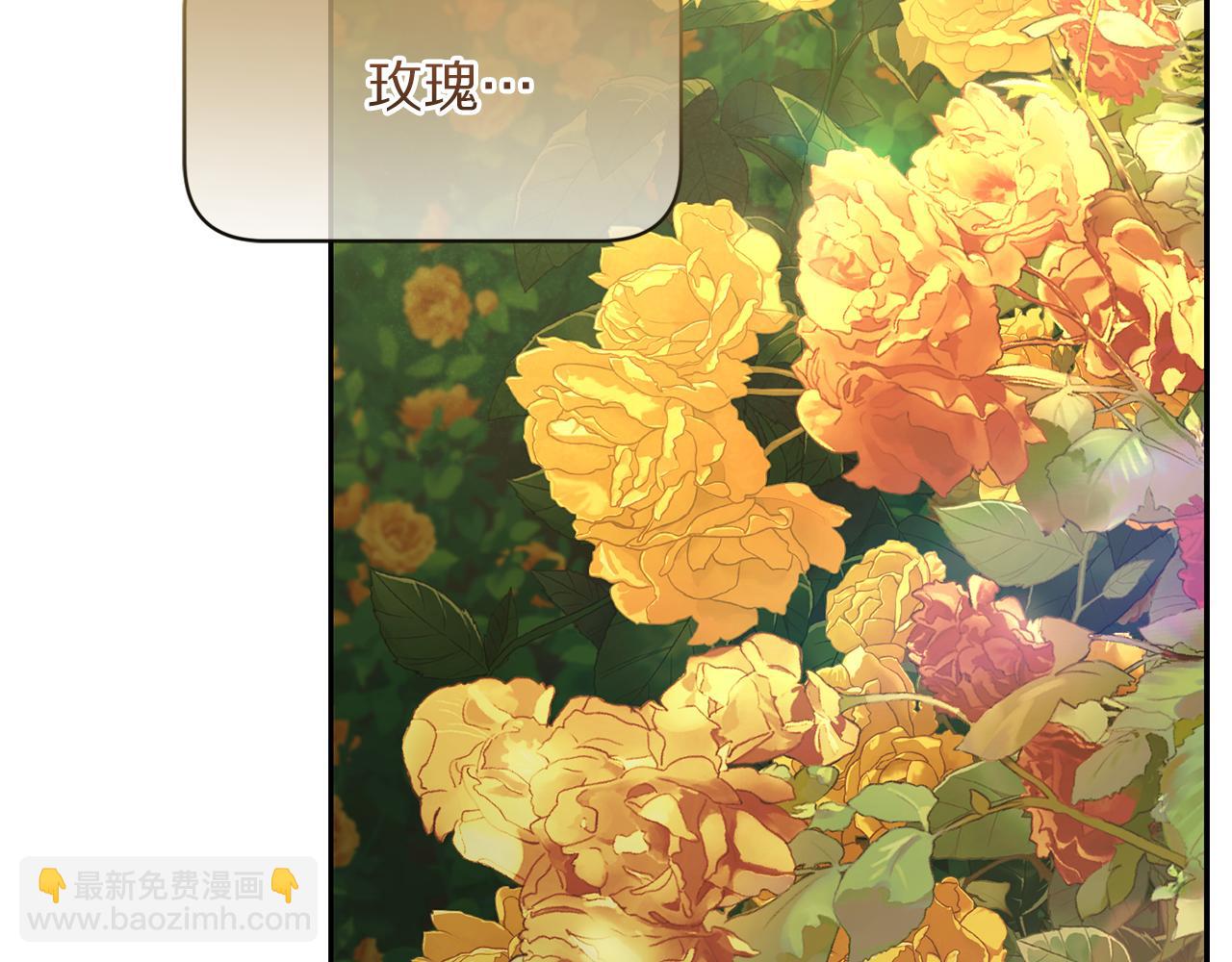 第146话 吃醋94