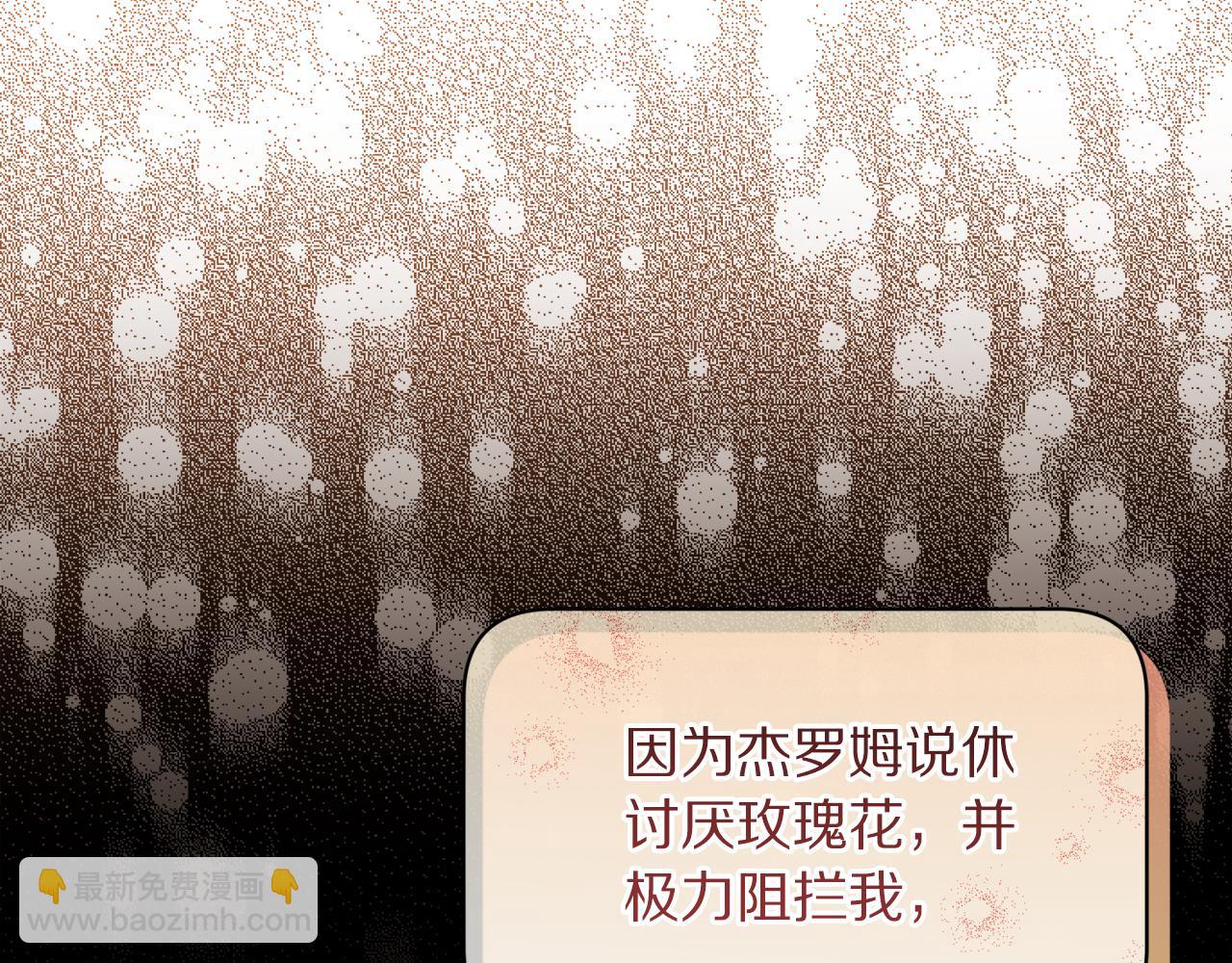 第146话 吃醋96