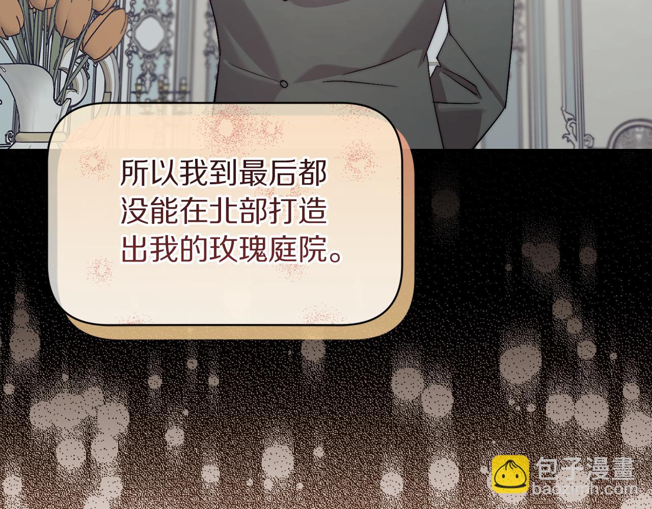 第146话 吃醋98