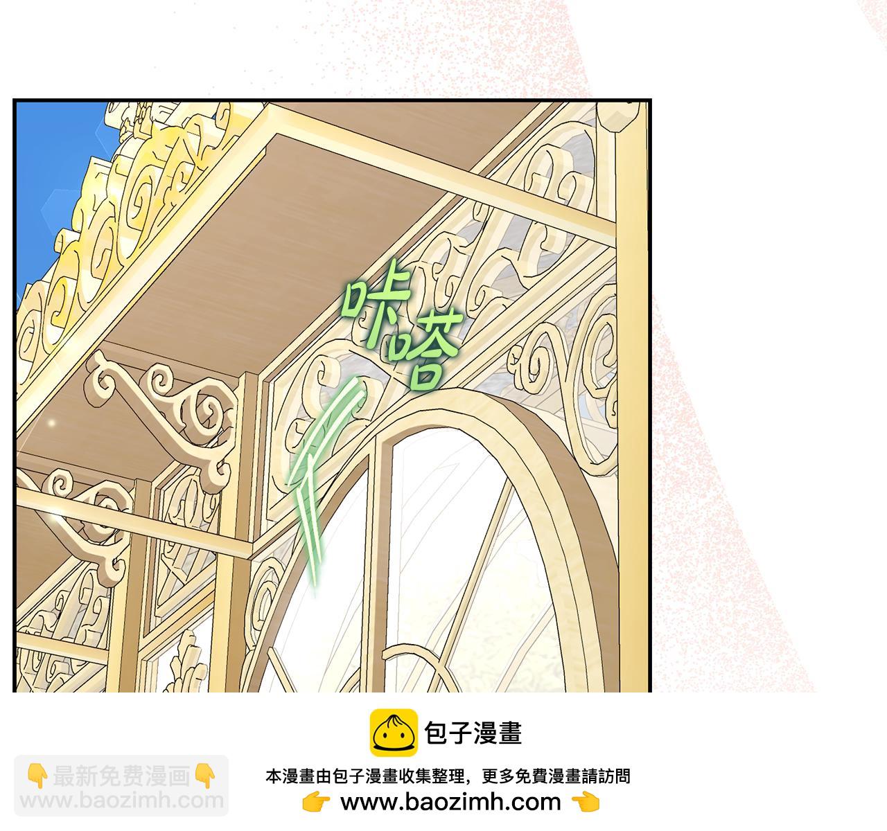 第147话 跟屁虫103