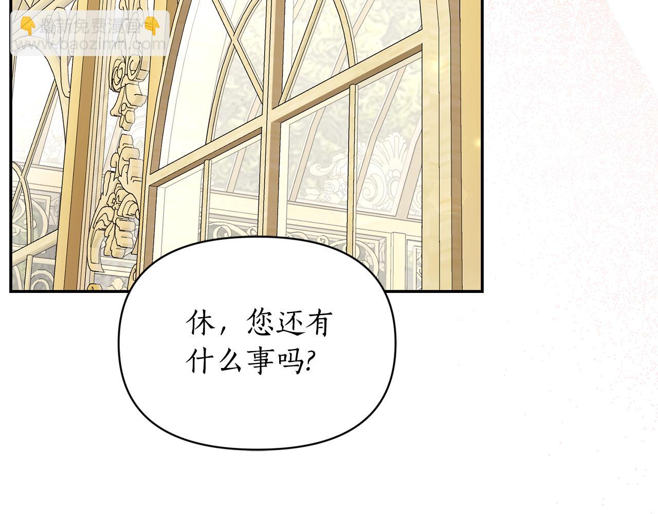 第147话 跟屁虫108