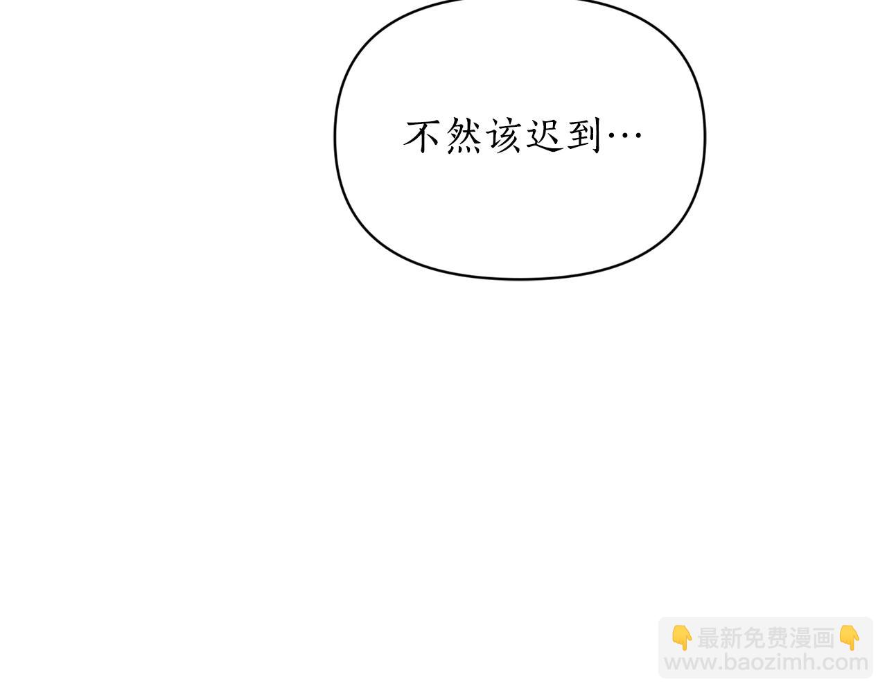 第147话 跟屁虫112