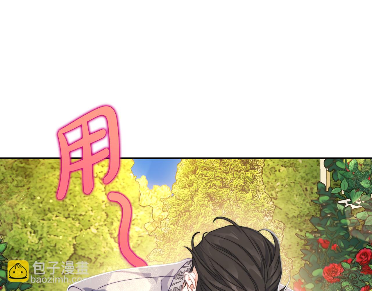 第147话 跟屁虫124