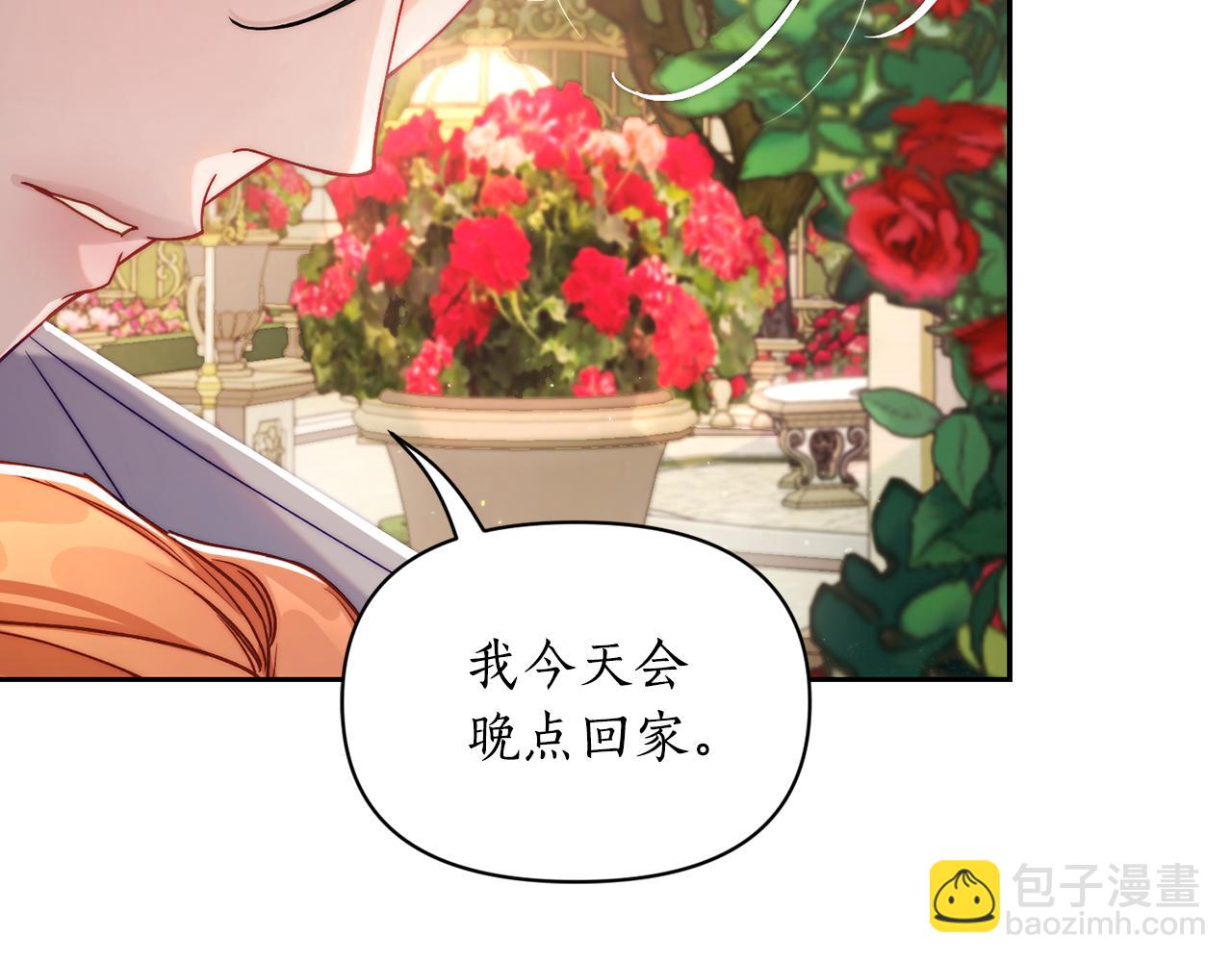 第147话 跟屁虫129