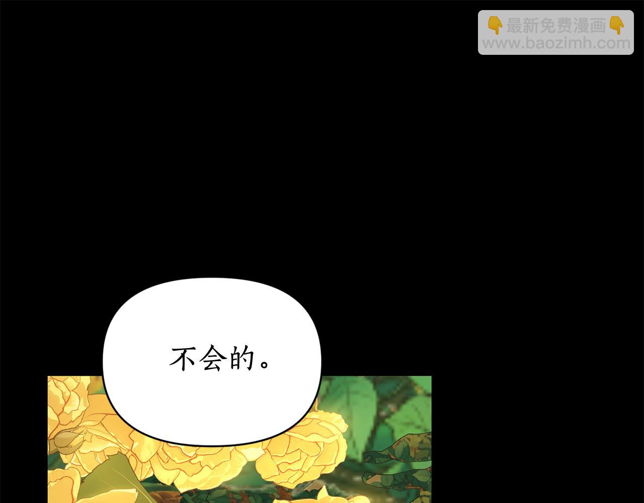 第147话 跟屁虫13