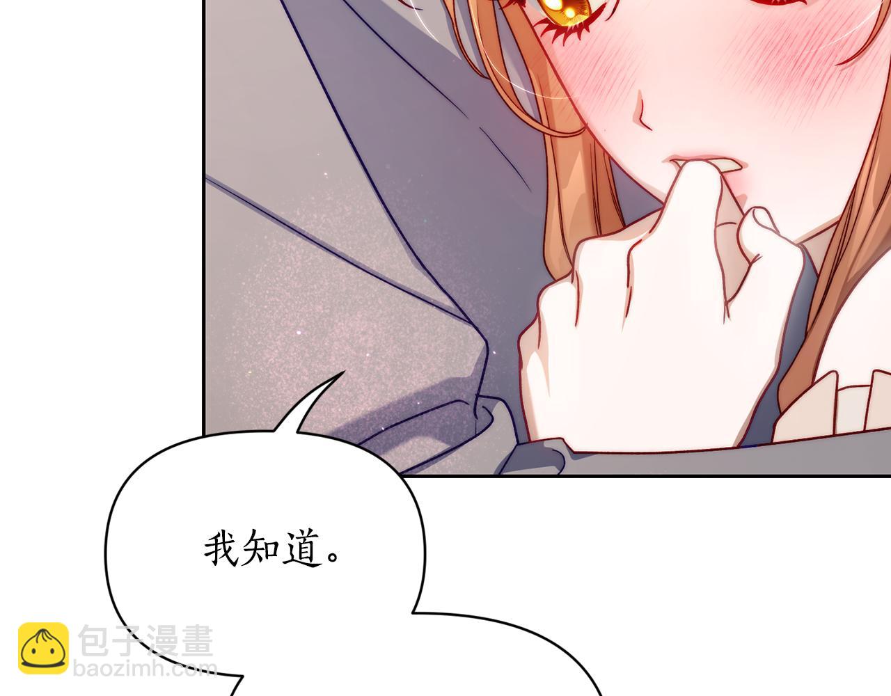 第147话 跟屁虫131