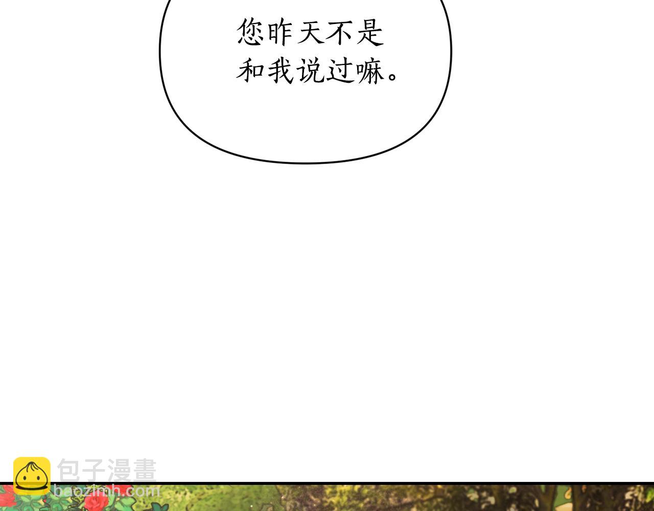 第147话 跟屁虫132