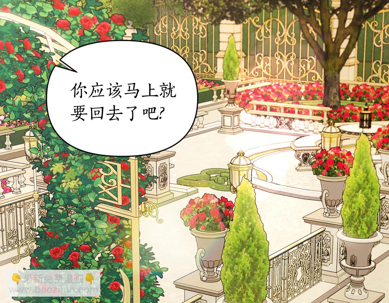 第147话 跟屁虫133
