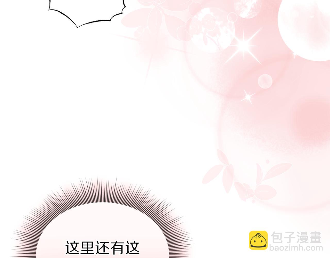 第147话 跟屁虫138