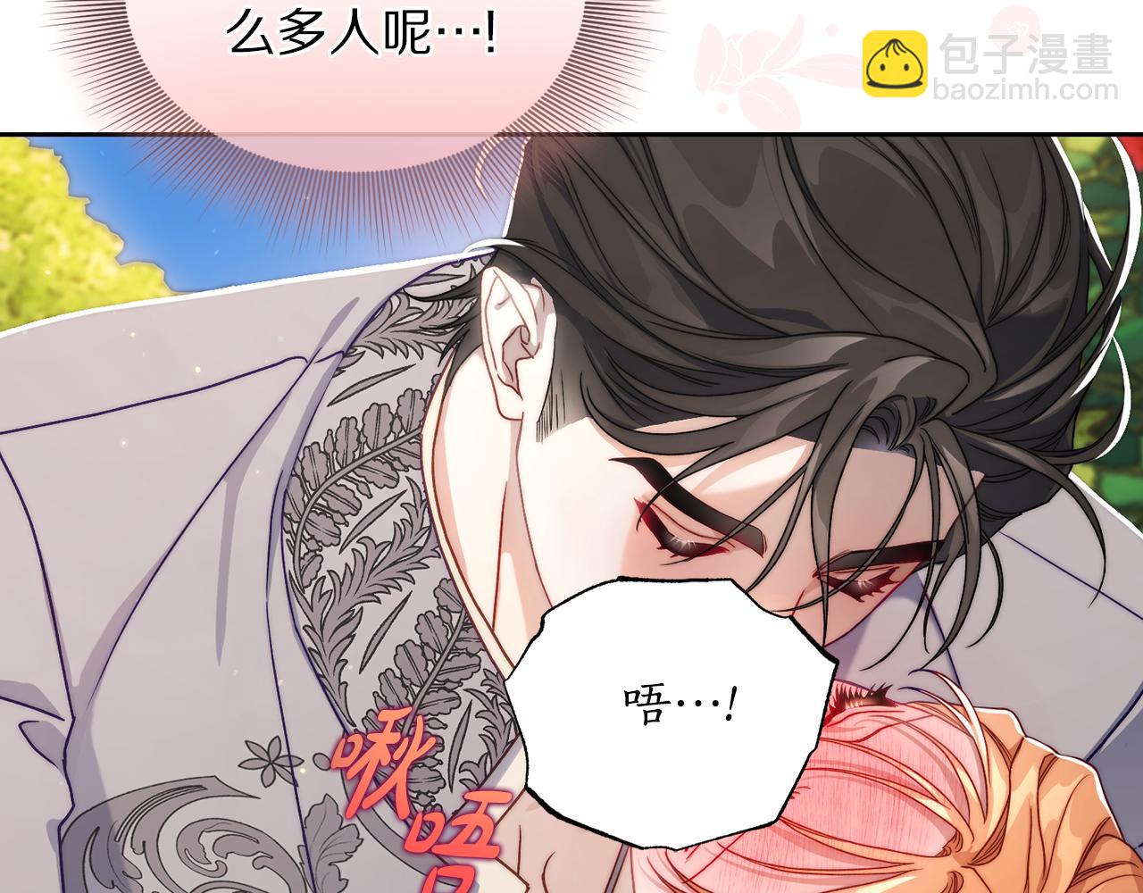 第147话 跟屁虫139