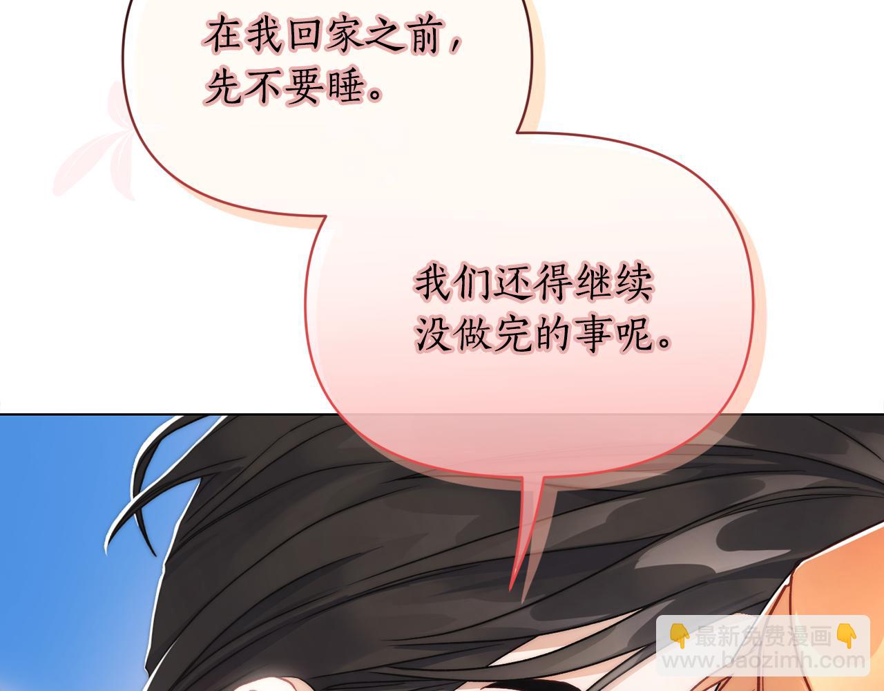 第147话 跟屁虫142