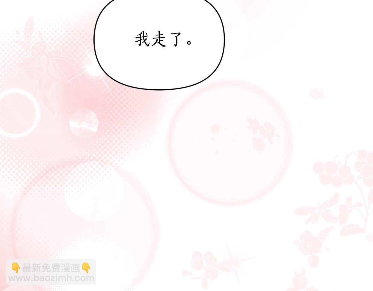 第147话 跟屁虫147