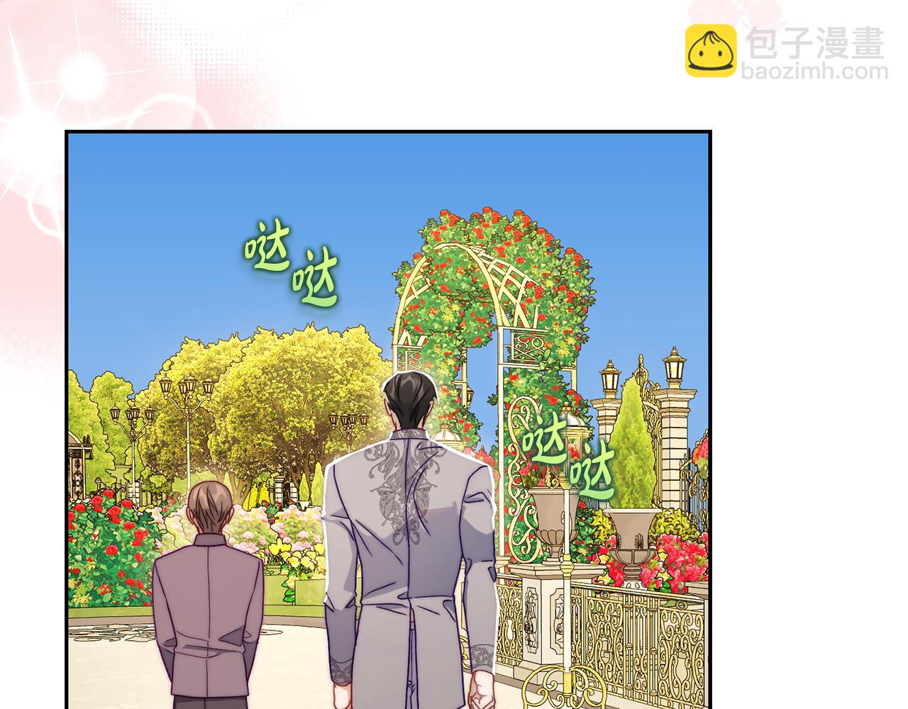 第147话 跟屁虫148