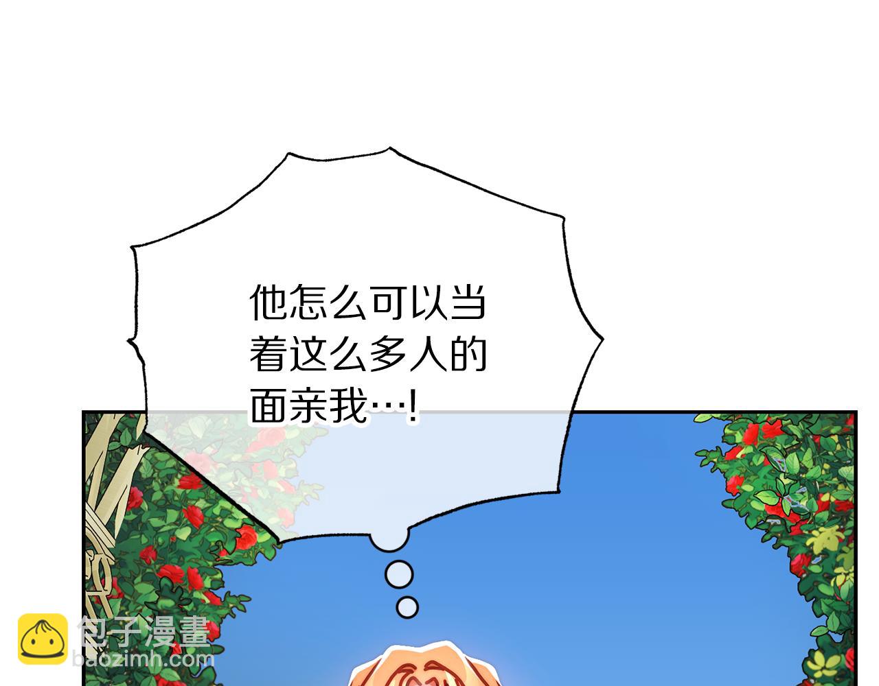 第147话 跟屁虫150