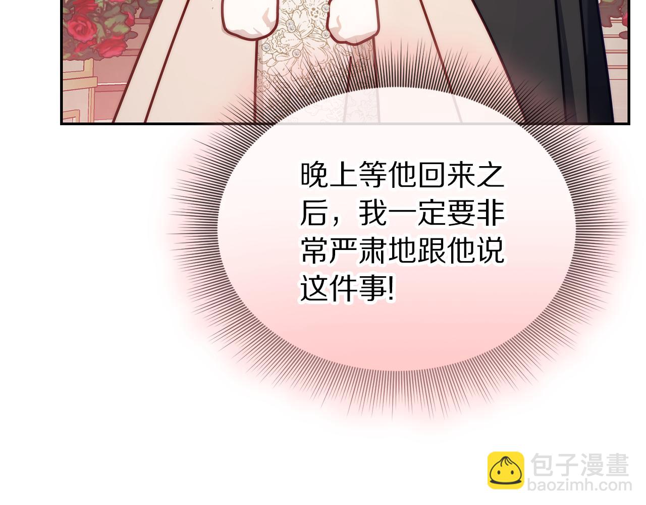 第147话 跟屁虫152