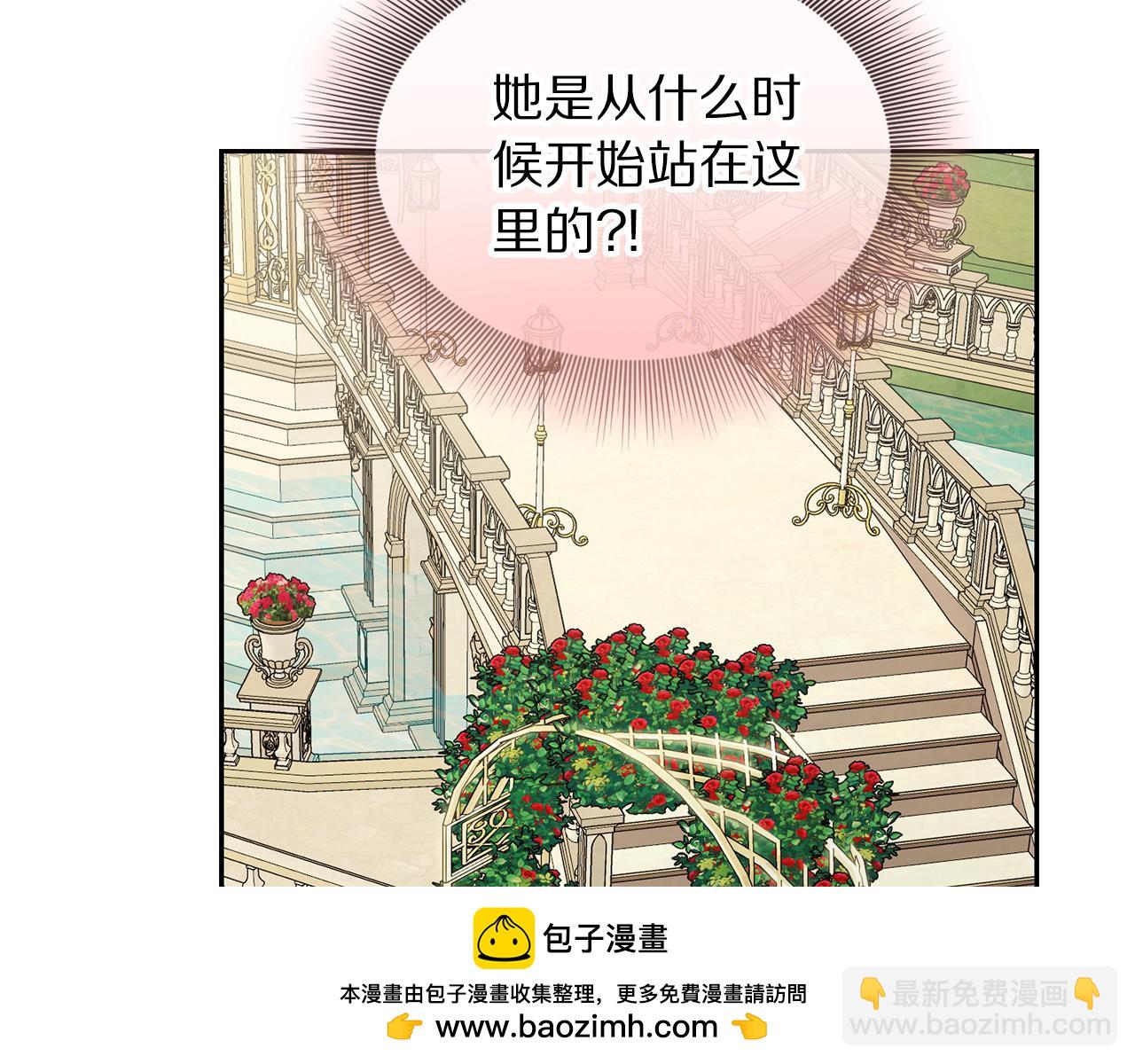 第147话 跟屁虫157
