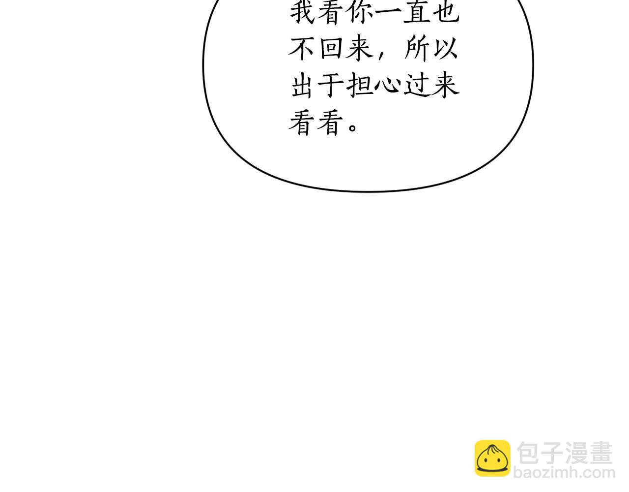 第147话 跟屁虫163