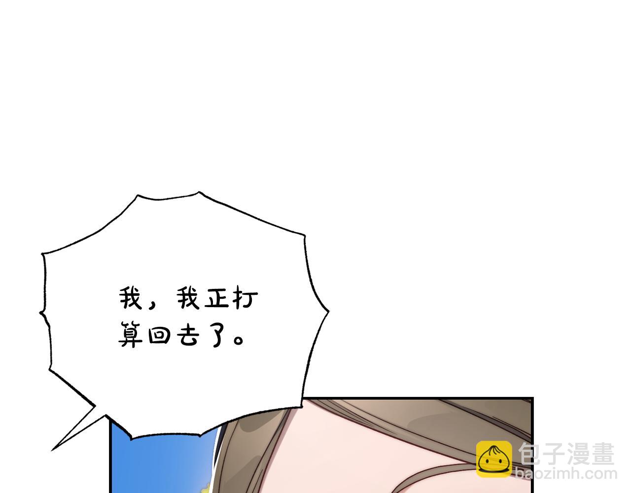 第147话 跟屁虫165