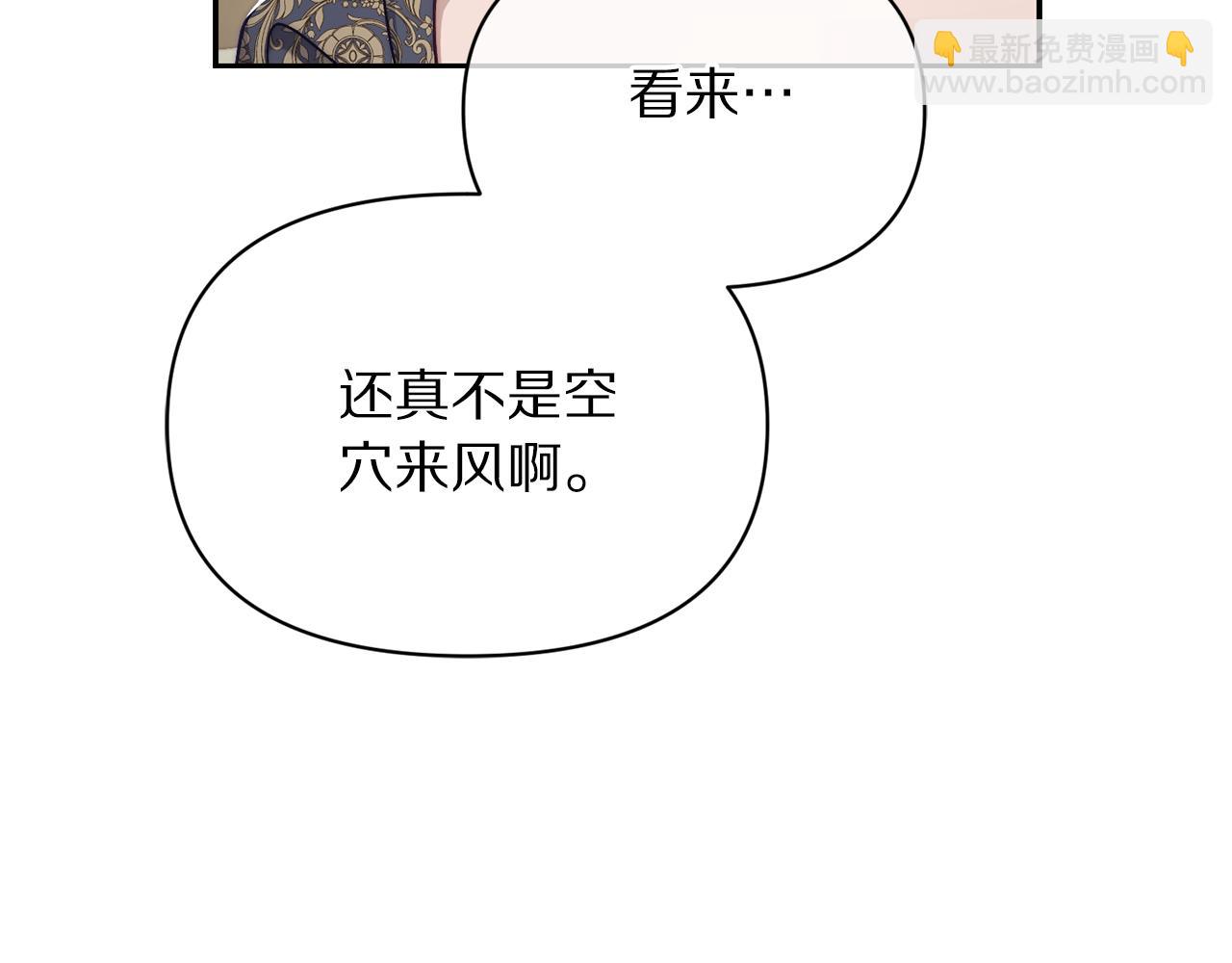 第147话 跟屁虫167