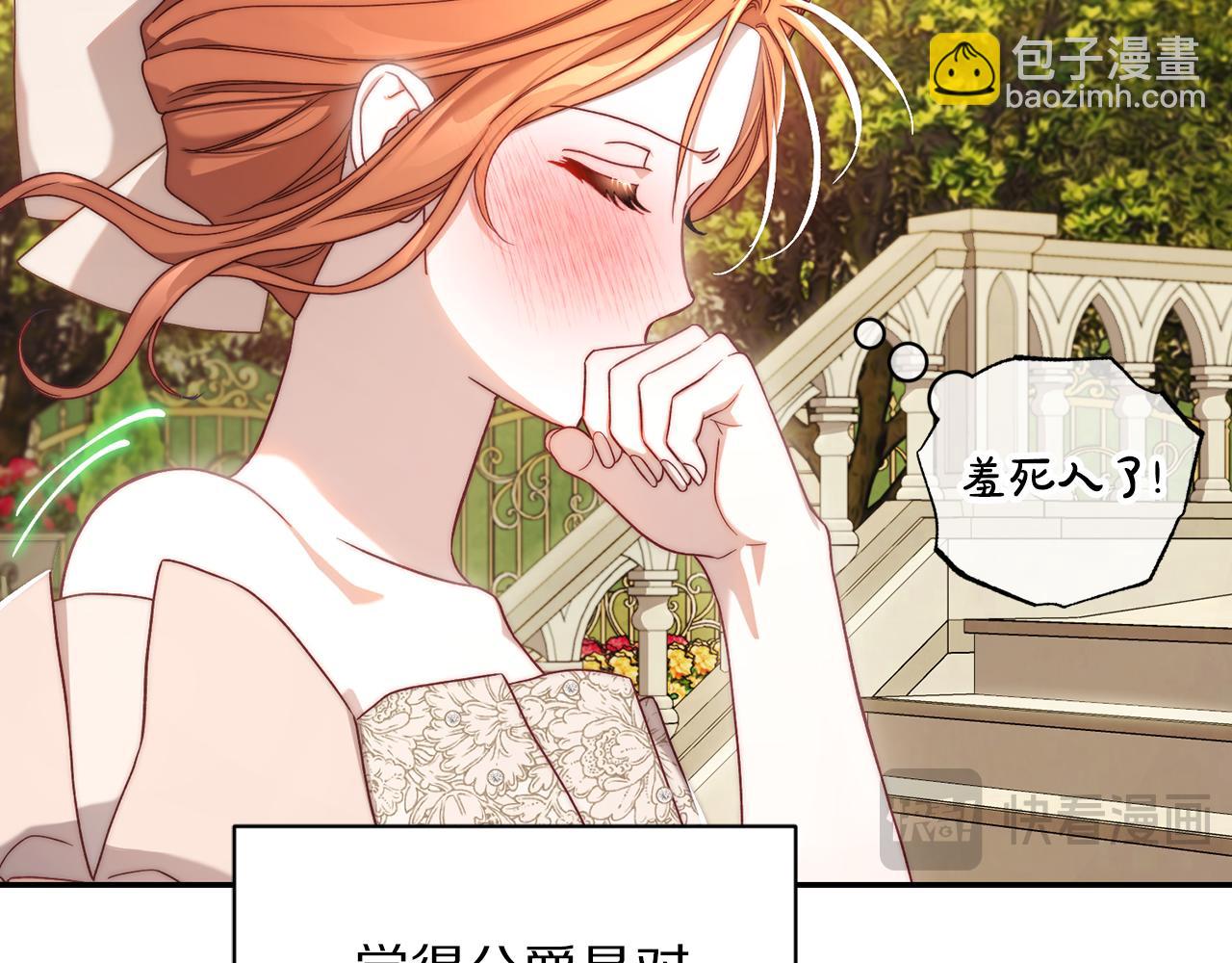 第147话 跟屁虫169
