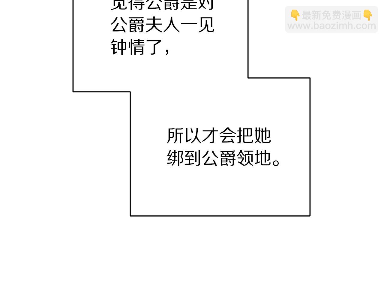 第147话 跟屁虫170