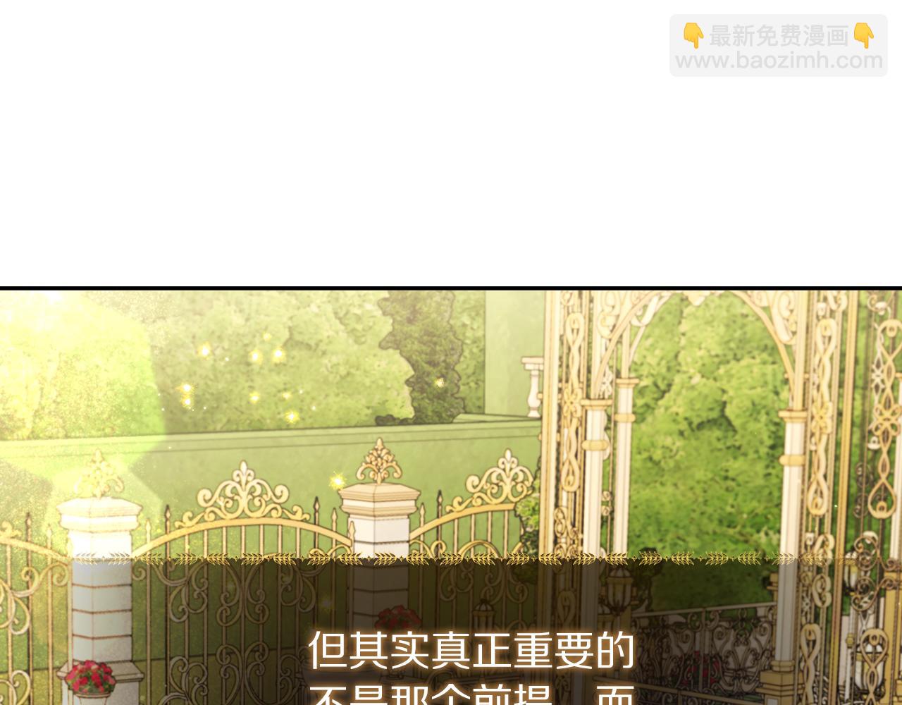 第147话 跟屁虫171