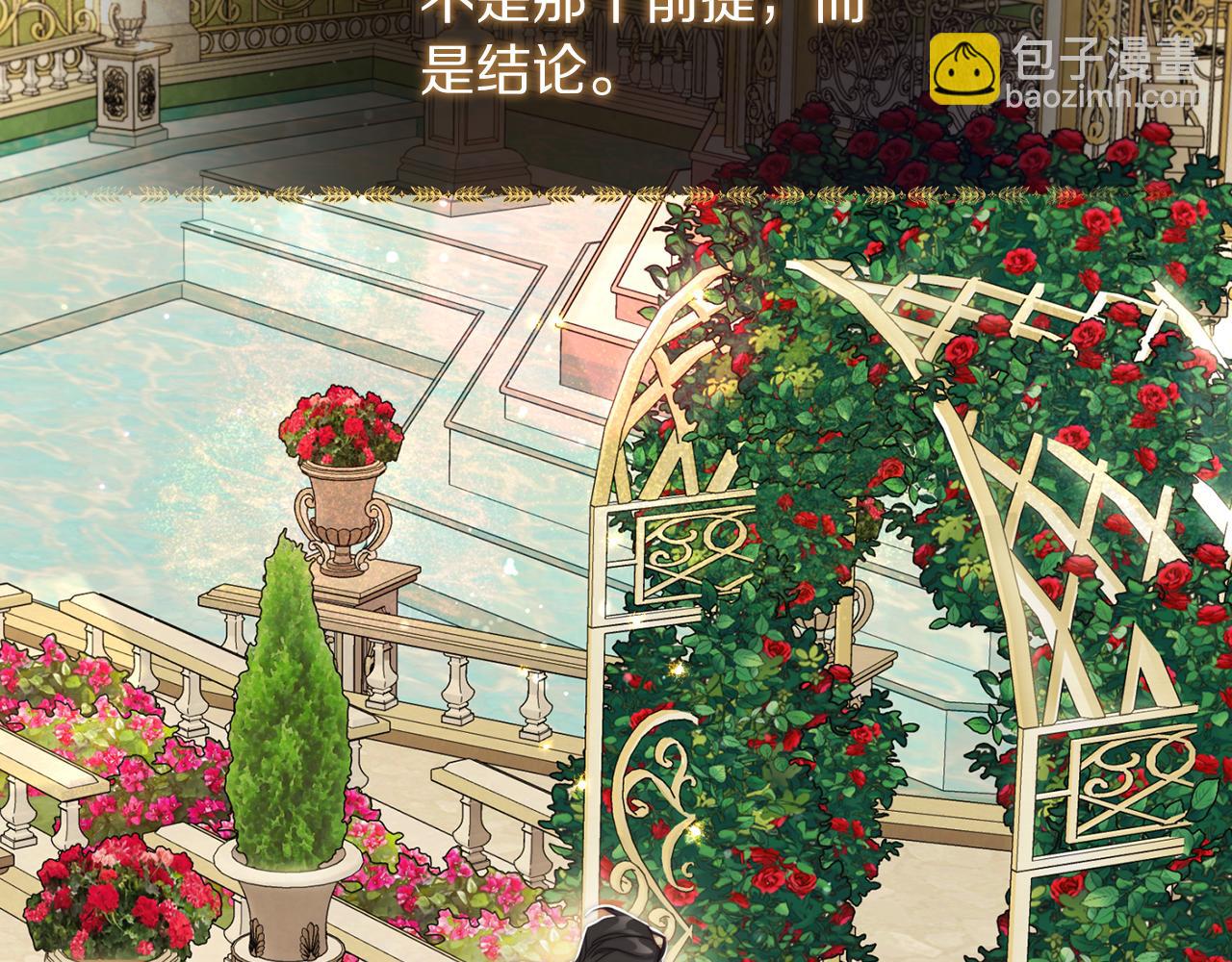 第147话 跟屁虫172