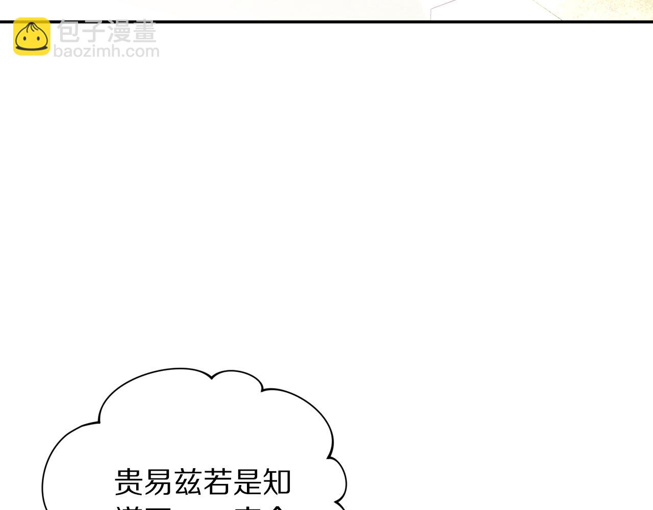 第147话 跟屁虫174