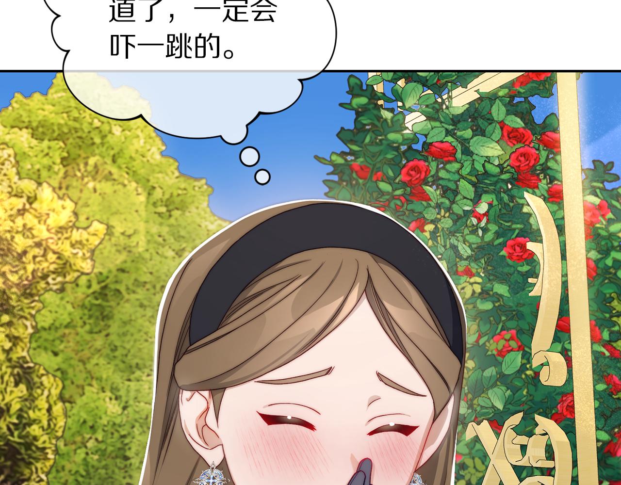第147话 跟屁虫175