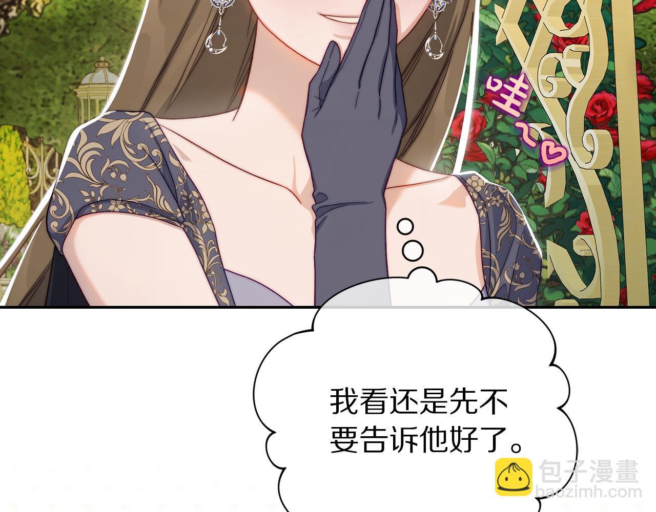 第147话 跟屁虫176