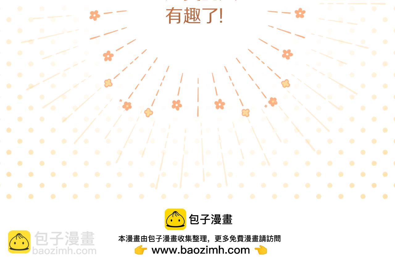 第147话 跟屁虫178