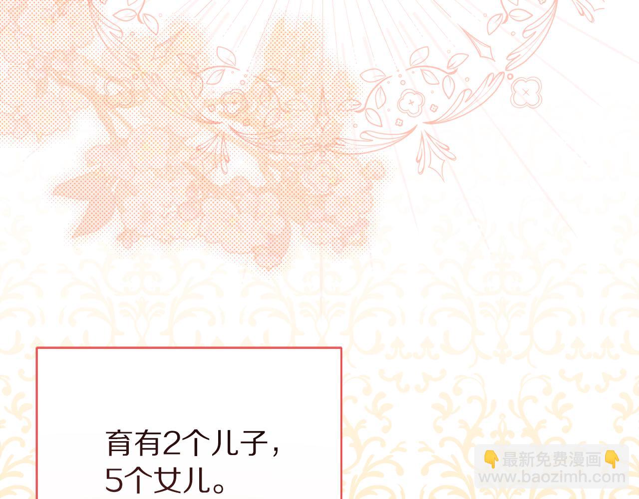 第147话 跟屁虫184