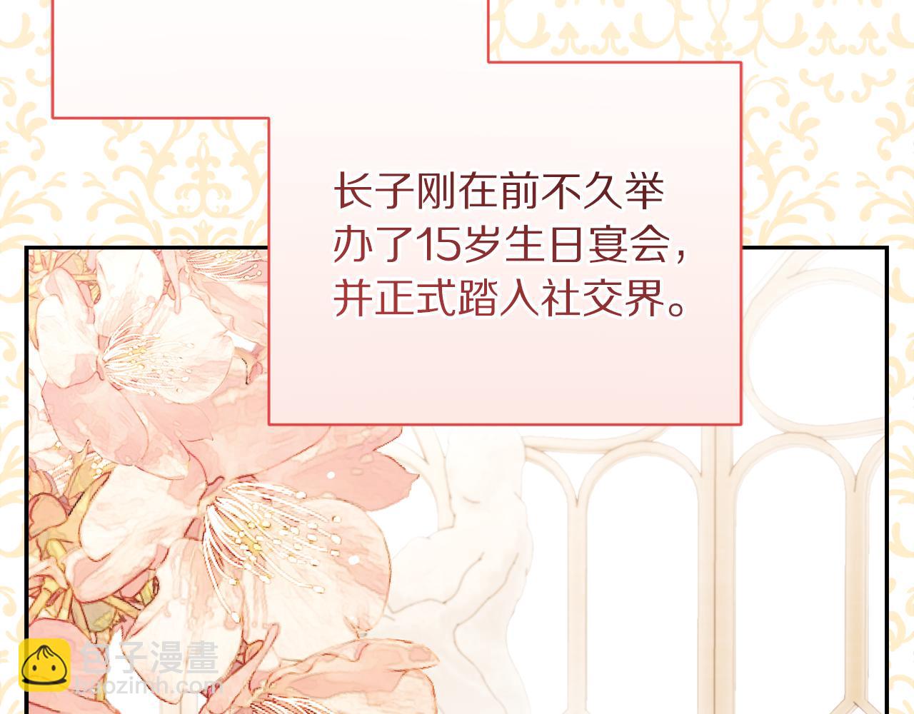 第147话 跟屁虫185