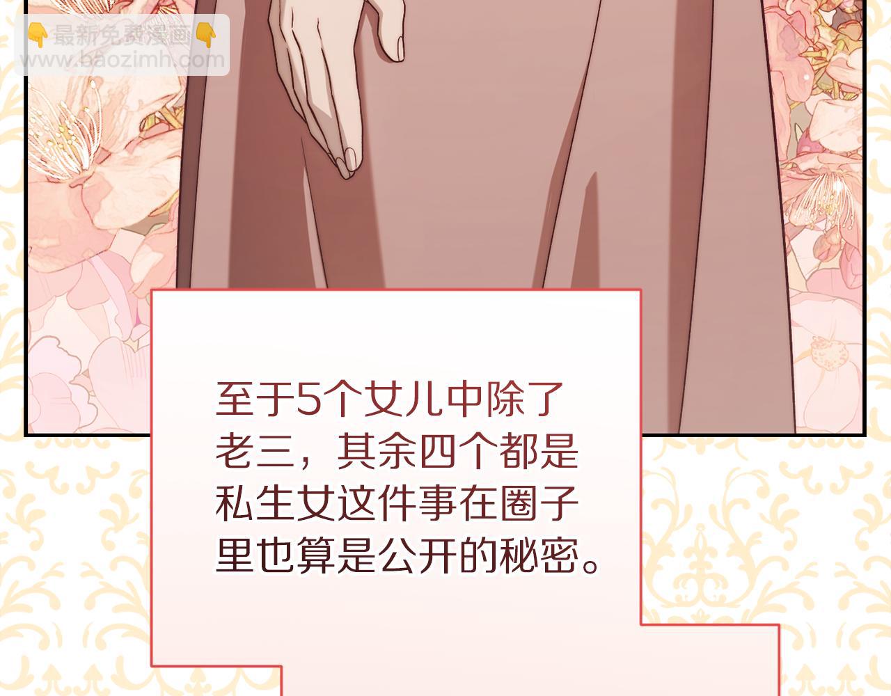 第147话 跟屁虫188