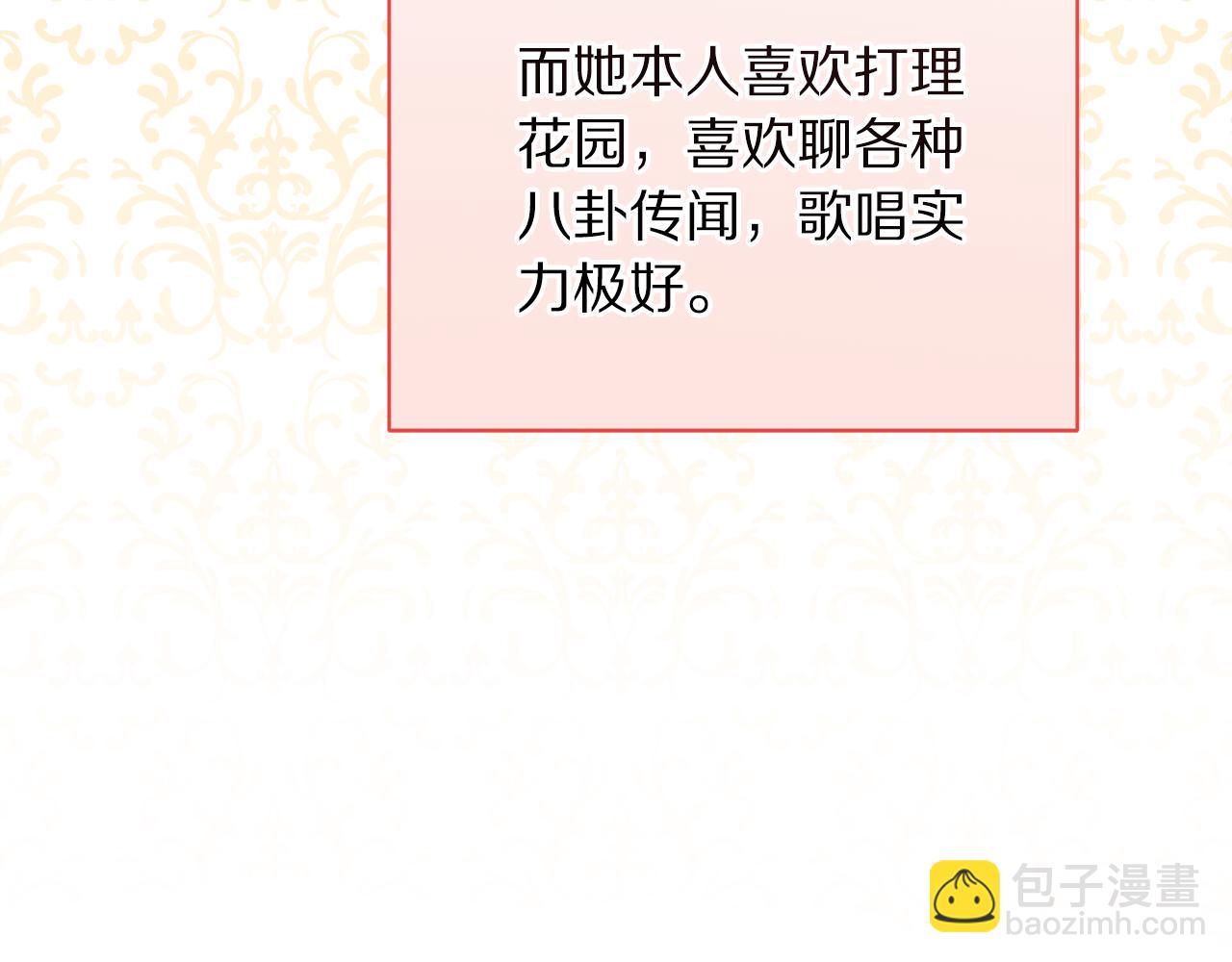 第147话 跟屁虫189